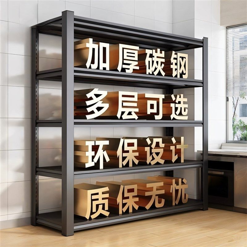 家用厨房置物架落地多层微波炉多功能收纳架子客厅阳台鞋架储物架,商业/办公家具,置物架/陈列架/储物架/展示架,淘宝优惠券,粉丝福利购,淘宝优惠卷