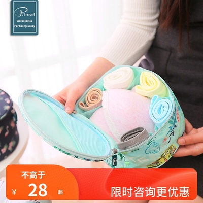 收纳内衣文胸内裤衣物整理包袋圆形男女出差旅行便携防水洗漱包