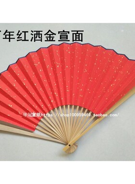 定制折扇玉竹水磨6/7/8/9/10寸司玉扇黑洒金扇面男女宣纸扇中新款