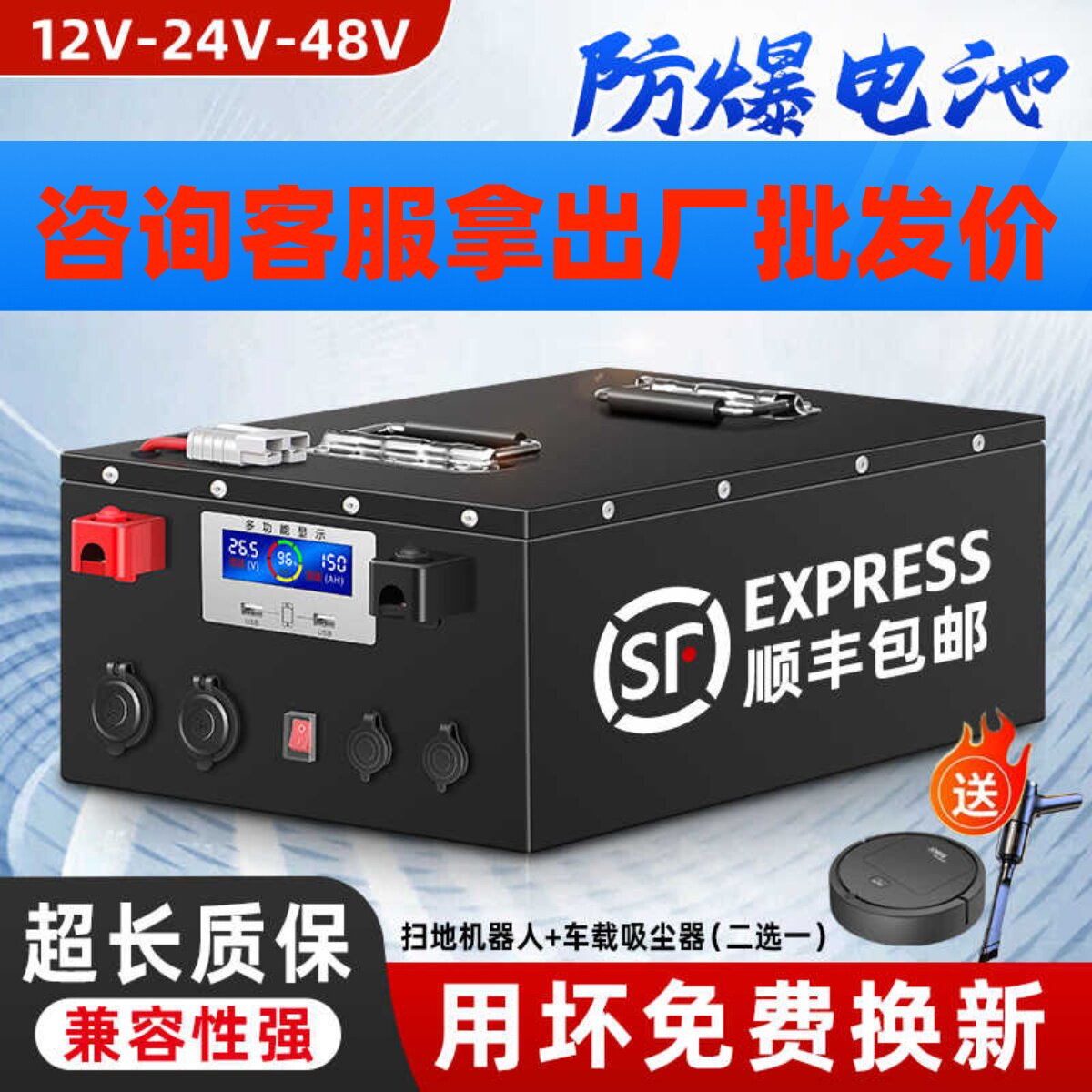 磷酸铁锂电池宁德12v24v48v单体电芯房车移动大容量储能户外电源