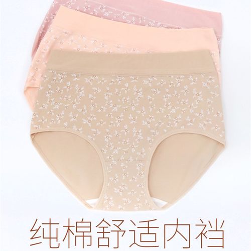 中老年人大码纯棉宽松加肥加大老太太妈妈奶奶高腰裤头女士内裤