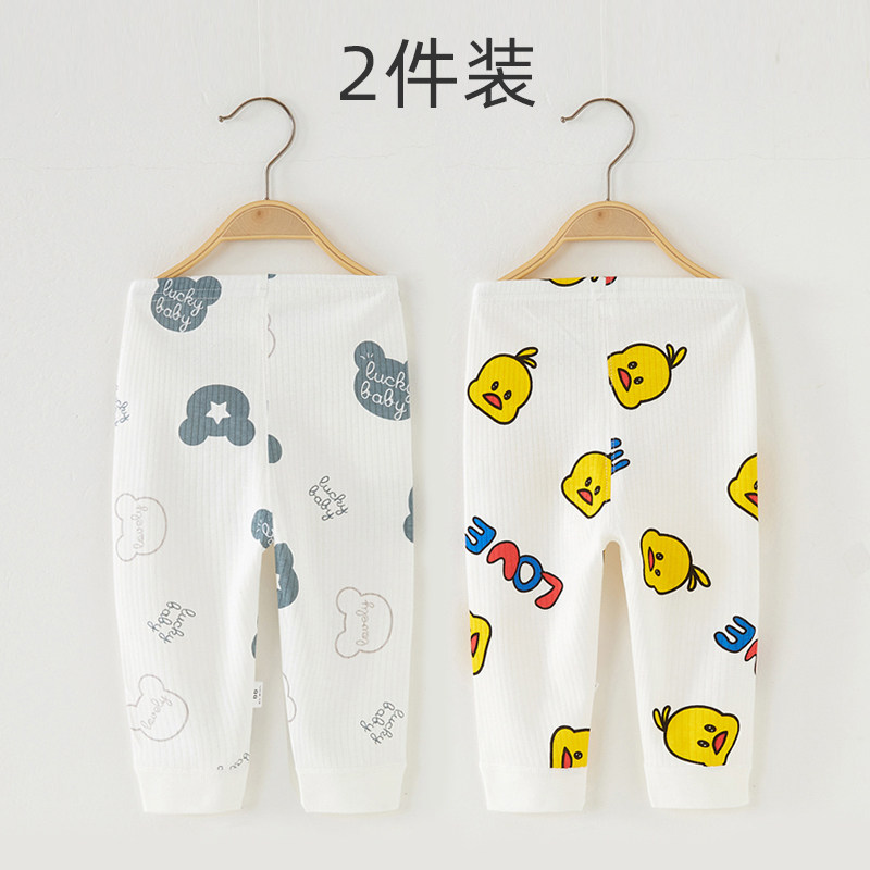 2条装婴儿秋裤纯棉宝宝秋衣秋裤线裤单件男女儿童棉毛裤打底裤子,童装/婴儿装/亲子装,保暖裤,淘宝优惠券,粉丝福利购,淘宝优惠卷