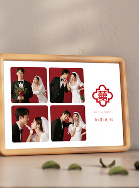 实木相框摆台定制结婚照相框高级感婚纱照全家福洗照片做成相框