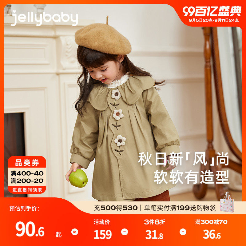 女童风衣外套儿童秋季花瓣翻领衣服小童中长款英伦风童装宝宝秋装,童装/婴儿装/亲子装,普通外套,淘宝优惠券,粉丝福利购,淘宝优惠卷