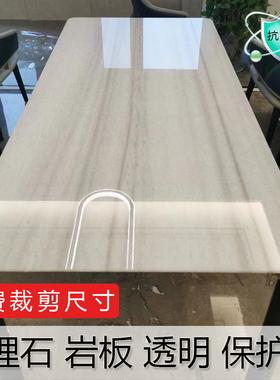 大理石桌子贴膜耐高温餐桌岩板家具保护膜石英石桌面贴纸透明防烫