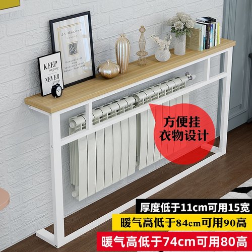 简约暖气片上置物架落地家用玄关客厅靠墙窄桌走廊过道条案可定制