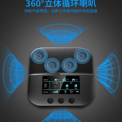 驱鼠神器捕鼠灭鼠老鼠夹扑捉超声波大功率家用驱赶防抓去吓电子猫
