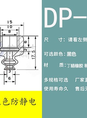 大头吸盘黑色防静电SP/DnP/MP-4/6//8/10/12/30/40孔8MM吸嘴 气动