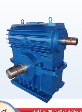 CWO250-20-1/2/3/F圆弧齿蜗轮蜗杆减速机聪颖涡轮涡杆减速器