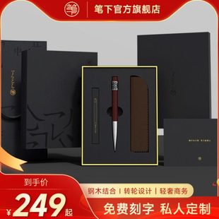 笔下文创黑檀木中性签字笔解压高档商务办公专属定制创意送礼品笔