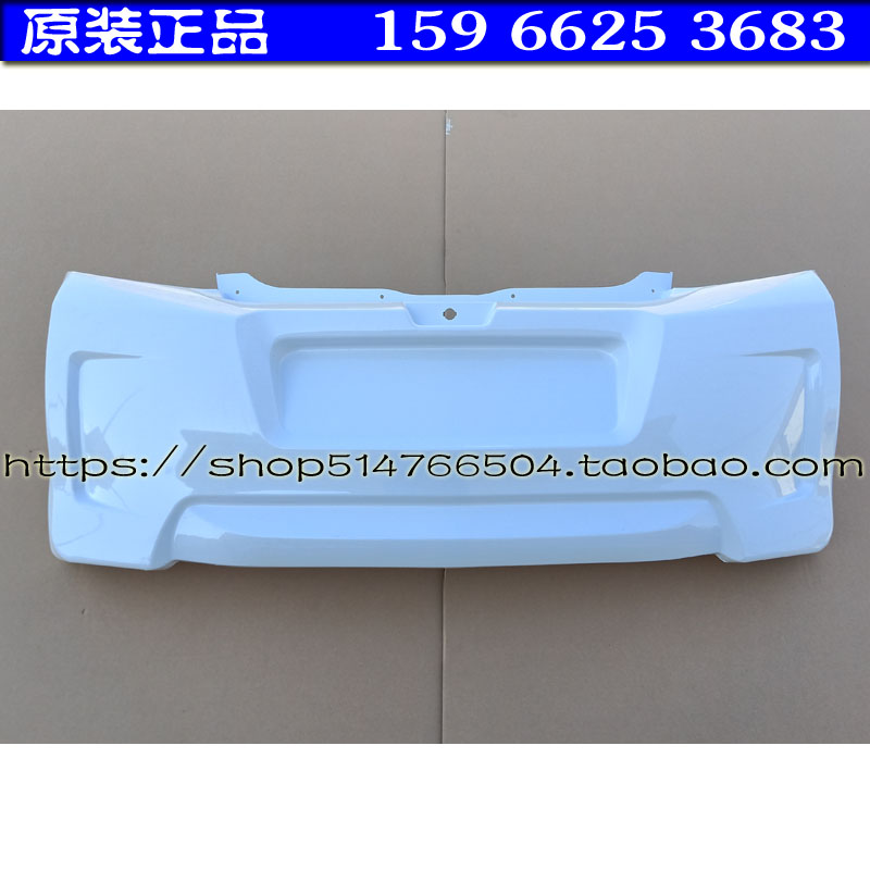 雷腾电动汽车轿车后保险杠 后杠 后护杠 雷腾t35电动四轮车后脸