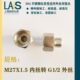 1.5内转G1 M27内螺纹转4分外丝 M27 2外丝304不锈钢变径转换接头