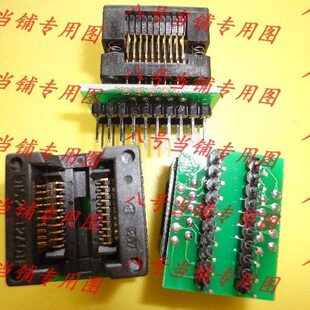 全镀金IC测试座SA605A转换座子SOIC20适配器SOP20转DIP20兼宽8/14