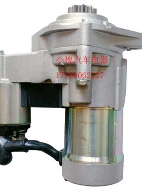 常柴EV80起动机立派微型挖掘机起动机2V80 QDY1208W启动马达9齿