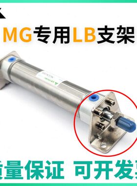 MG气缸 F-MG20LB F-MG25LB F-MG32LB F-MG40LB F-MG50LB F-MG63LB