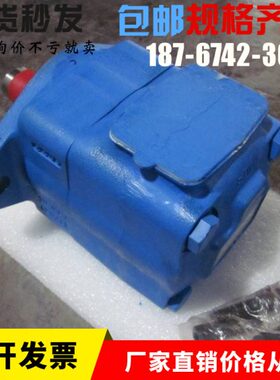 美国原装压铸机威格士叶片泵45V-42A-86C-22R油泵45V-45A-1B-22R