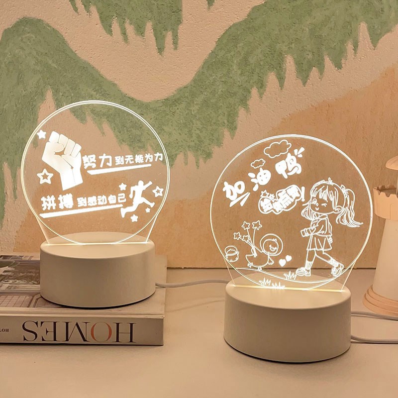 创意卧室床头台灯小n夜灯实用毕业奖励送初中小学生定制活动礼品