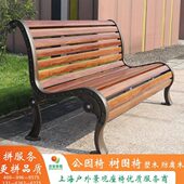 公园椅防腐实木户外长椅广场长条椅铸铁靠背座椅室外玻璃钢椅子