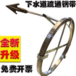 工业大型污水井地下管道手动下水道疏通神器专用工具钢带条器乐天
