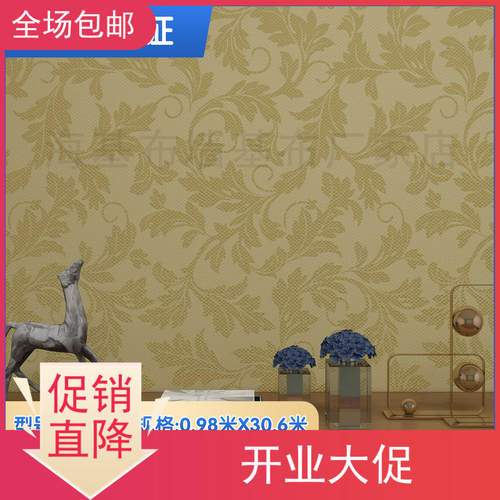 海基布/墙基布/墙吉布/海洁布/玻纤壁布石英壁布刷漆X墙布防裂环