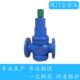 Y416X减压阀 稳压减压阀