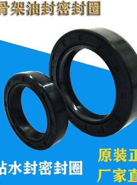 骨架油封 TC型 密封件 62x85x10 65x80x8 65x80x10 65x85x8