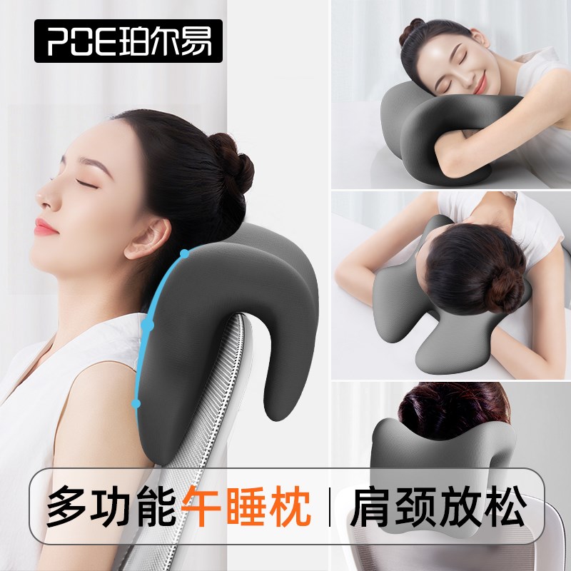 办公室午睡枕头午休神器工位睡觉专用办公K椅加高头枕护颈仰睡靠