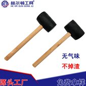 180g皮锤黑色橡胶锤皮榔头橡胶锤子木柄橡胶锤货架锤瓷砖铺地锤子