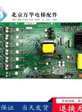电梯西威变频器30KW驱动板PV33-4L-30-400L原装现货PV33-4LS