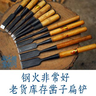 老木工凿子 老德惠牌 旅刃 双箭 木工工具 榫卯结构 九十年代