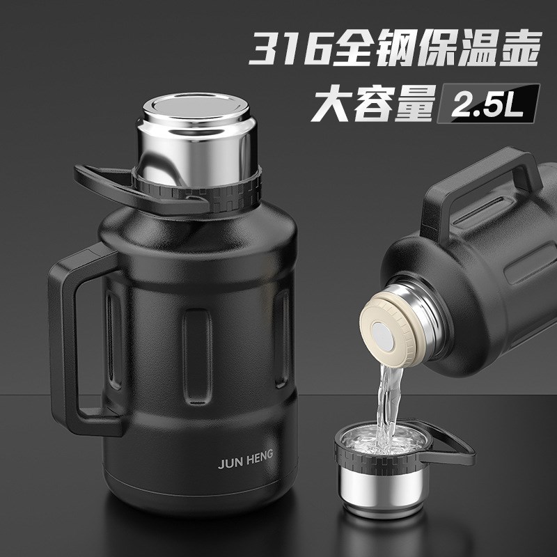 户外大容量全钢水壶水p杯保温杯316不锈钢旅行壶车载男便携保温壶