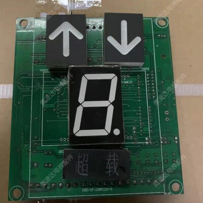 电梯配件 浙江中讯电梯点阵显示板IDC-1F/IDP132-5 全新现货