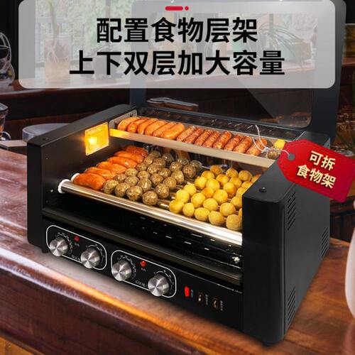 高端新款烤肠机商用全自动热狗机夜市摆摊淀粉肠章鱼先丸子一体机