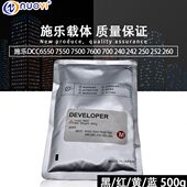 7550 7600显影剂铁粉 7500 6500 兼容施乐6680 560 7780 700 载体