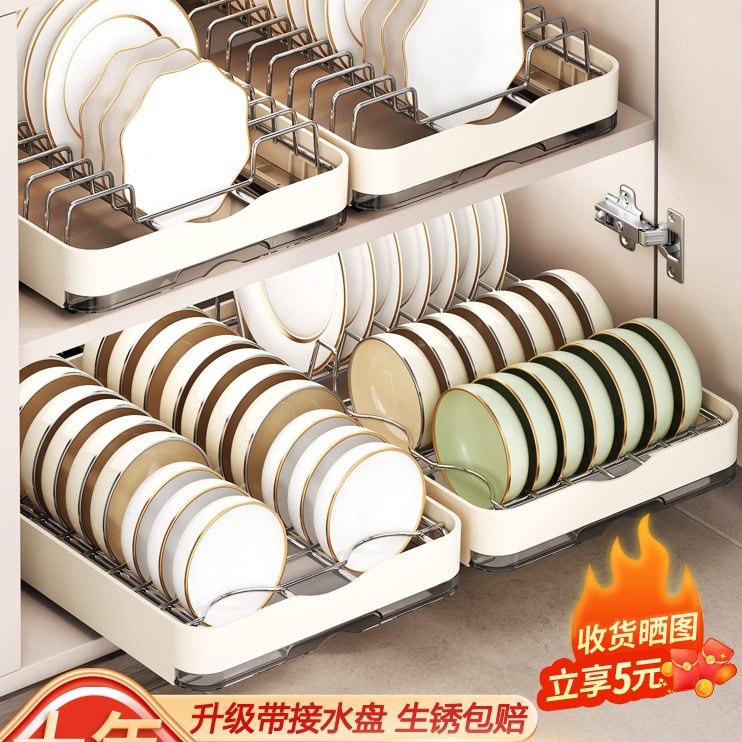 5N厨房碗架抽拉碗碟收纳架橱柜内拉篮放碗架抽屉式碗盘子沥水置物