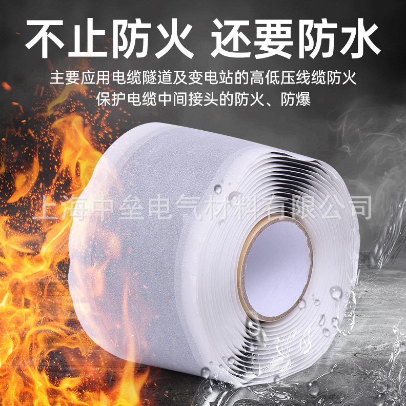 J-80压绝缘双面胶带防水无痕粘胶 深水泵橡胶自粘胶带