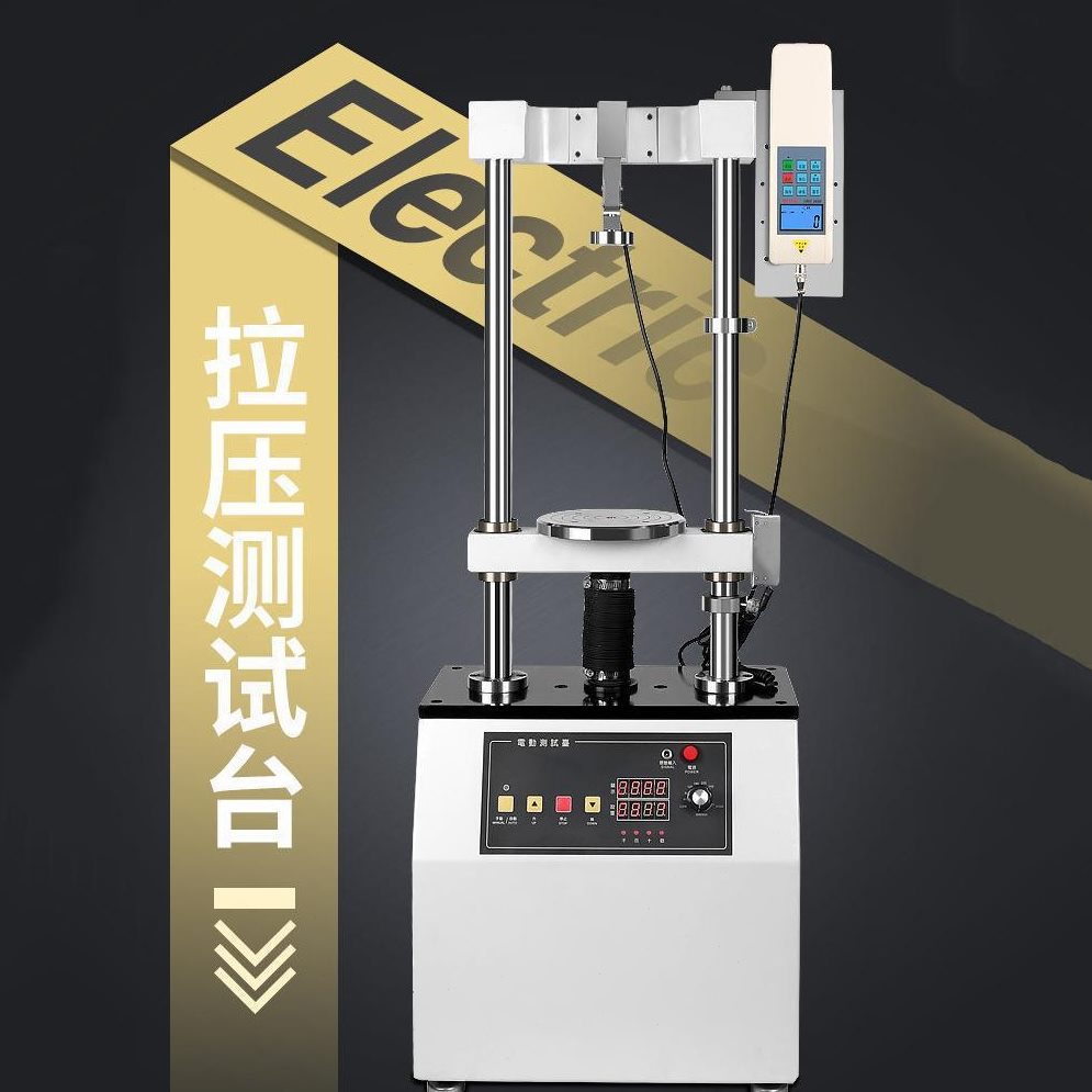 工游记电动立式双柱机台 推拉力测试台AEV-5000N拉压力计试