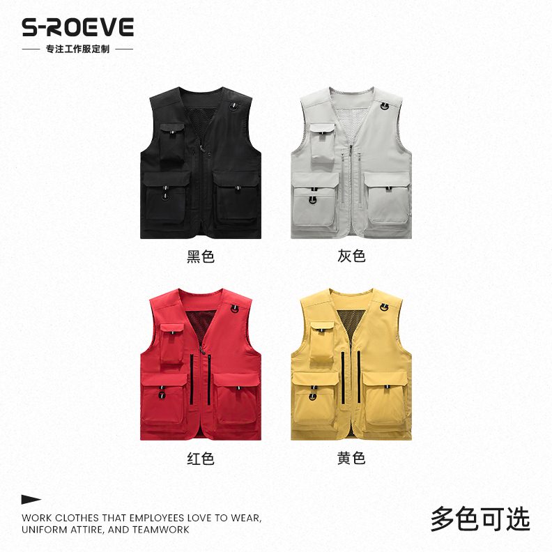四季透气工作服学校马甲定制多口袋印花字logo研学薄户外团建工装