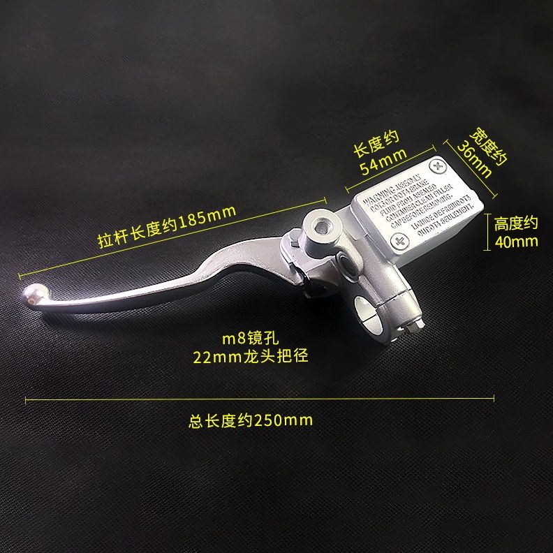 光阳劲丽定制版碟刹车泵电摩踏板上直推泵山叶小牛劲战改装车配件