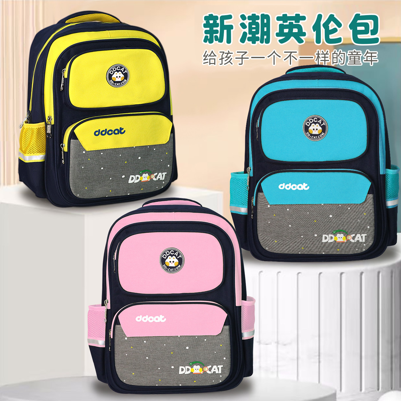 小学生书包1-6年级护脊减负大容量轻便防水2025款双肩包儿童背包