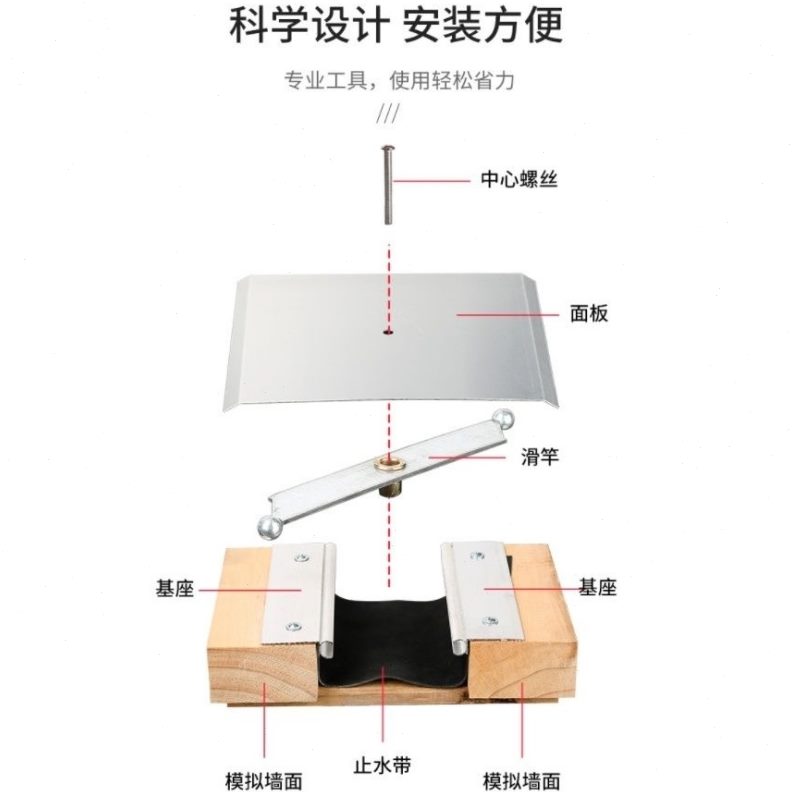 建筑变形缝内墙外墙金属盖板型变形缝装置定制