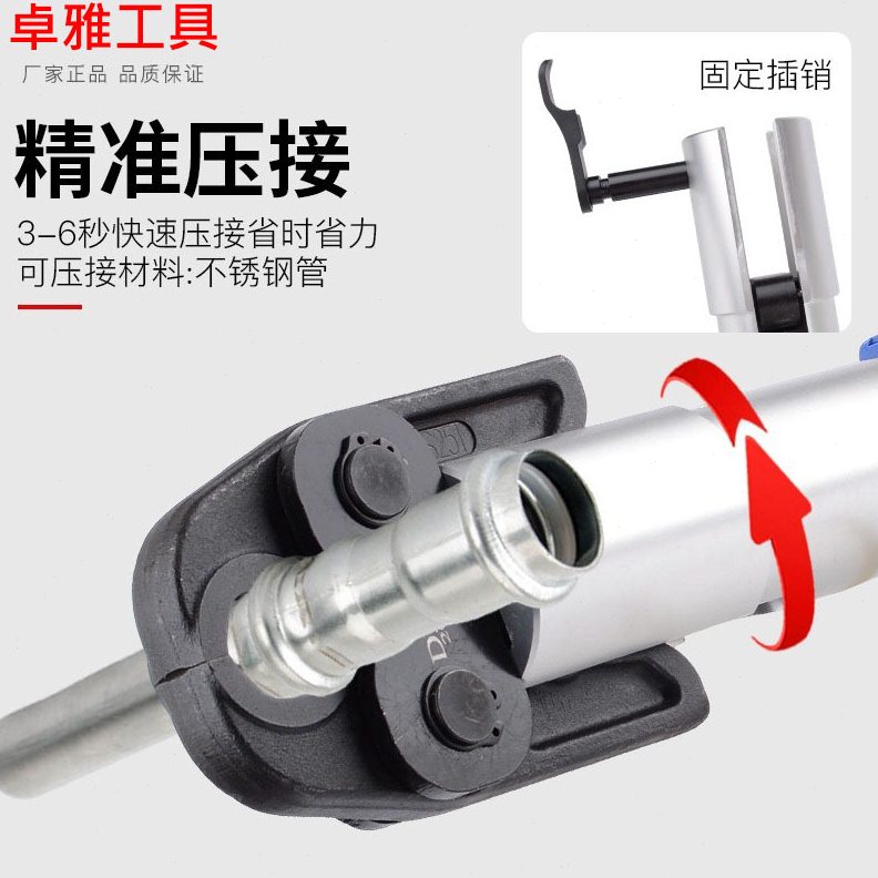 ES-1550 电动压管钳不锈钢压管压接工具环压充电便携式卡压钳