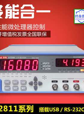 AT811/AT2811安柏仪器经济型  LCR数字电桥