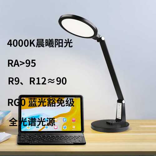 Q17智能语音护眼台灯全光谱高显指阅读台灯防蓝光无频闪离线控制