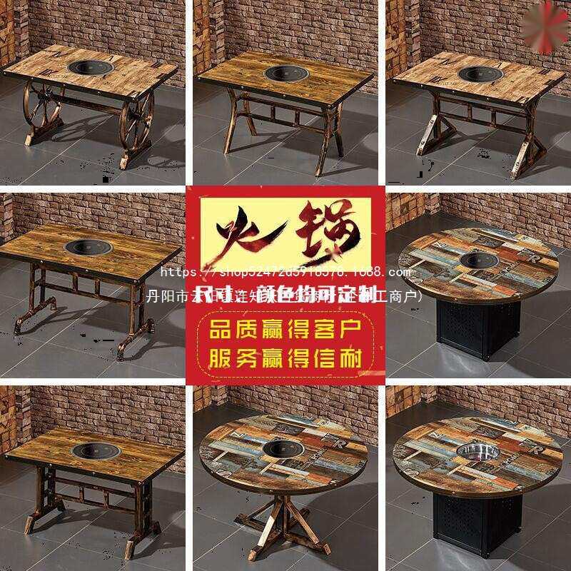火锅桌子商用电磁炉烤刷一体带饭店圆桌面嵌入式多功能家庭款标配