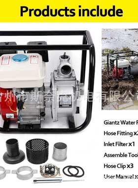 170F动力汽油机 2寸汽油泵 WP20汽油自吸水泵 8HP小型自吸泵直供