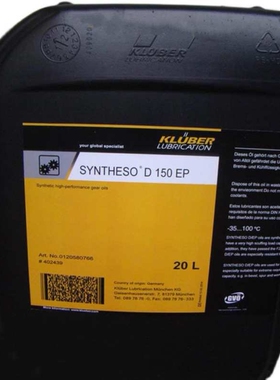 克鲁勃KLUBER SYNTHESO D 32/68/100/220/460/680EP合成齿轮油