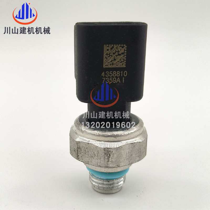 挖掘机配件大全康明斯电子机油压力传感器4358810 49214
