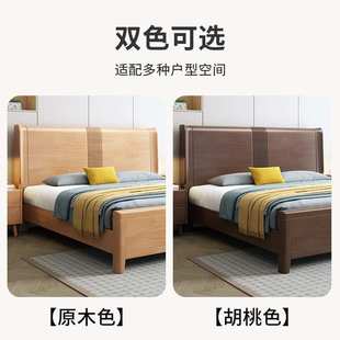 北欧实木床工厂直销榫卯结构主卧1.8m双人大床简约现代1米5单人床
