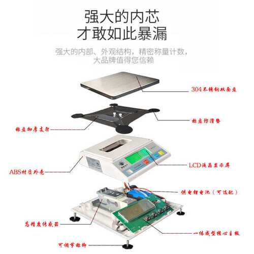 厂家 简约小型厨房秤实验室称重电子秤厨房商用家用烘焙克重秤